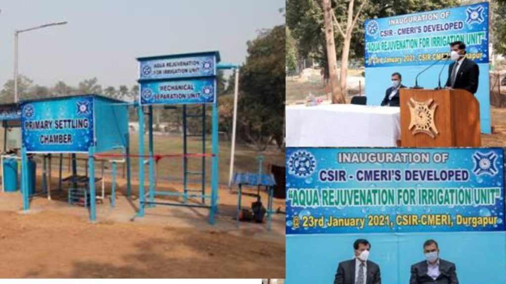 CSIR CMERI Aqua Rejuvenation Plant - ARP