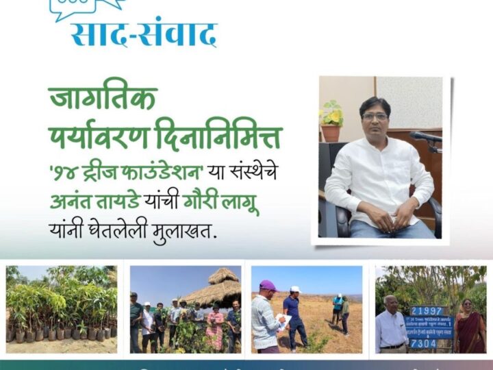8 Naturals: Maharashtra’s Native Plant Nursery Building India’s Largest Desi Seed Bank