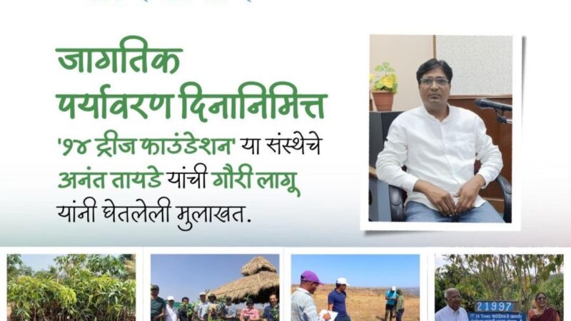 8 Naturals: Maharashtra’s Native Plant Nursery Building India’s Largest Desi Seed Bank