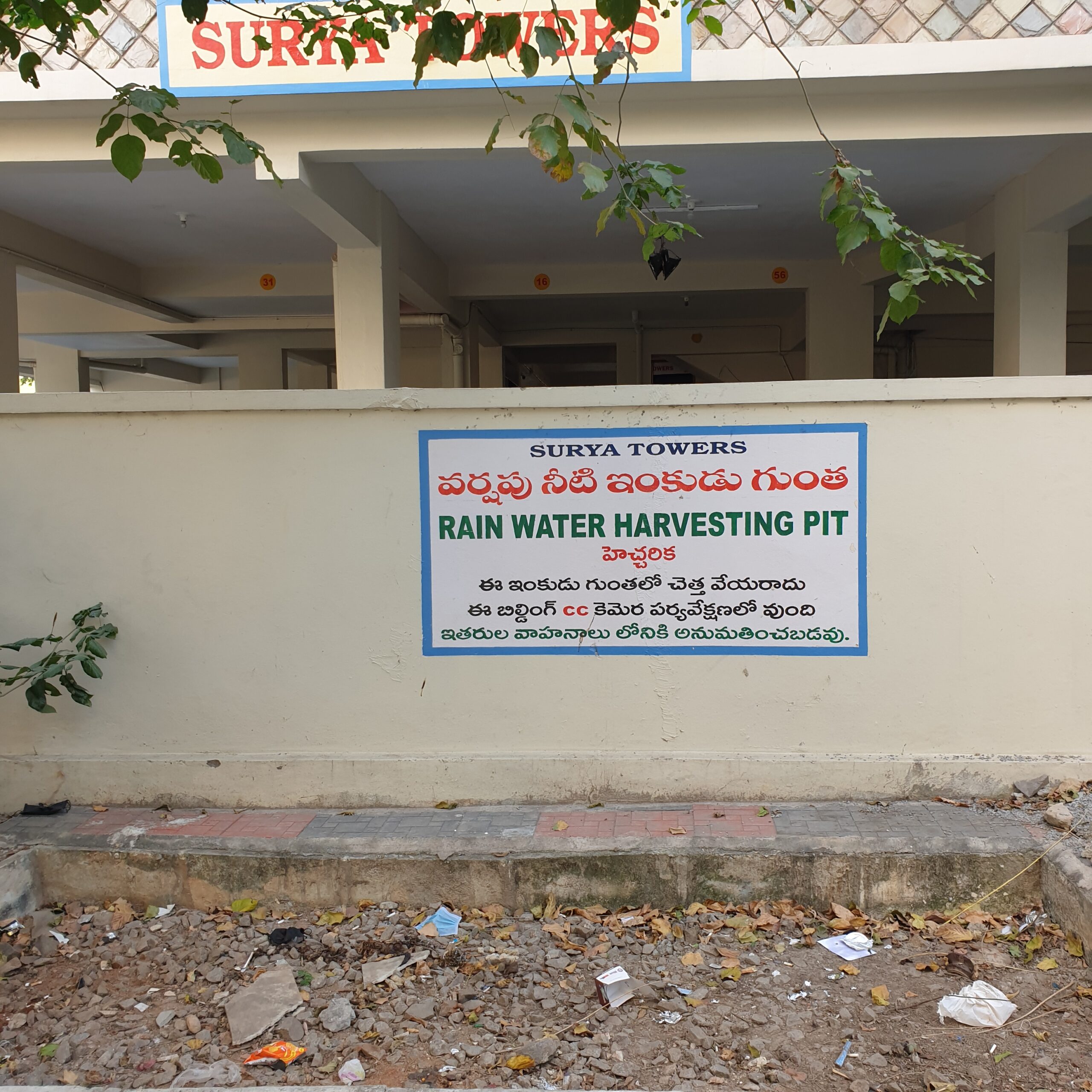 Rainwater harvesting recharge pit under construction in Hyderabad, India