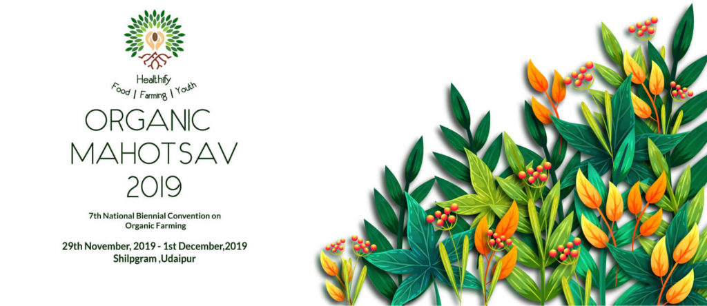 Organic Mahotsav 2019 Udaipur OFAI